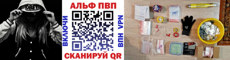 Магазин наркотиков Правдинск АМФ  Альфа ПВП  mega как зайти  Псилоцибиновые грибы  COCAIN  Гашиш  Кодеин 
