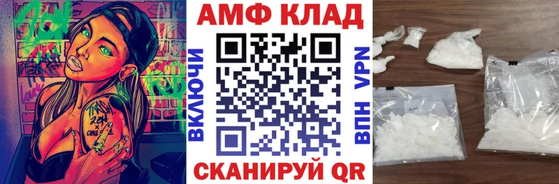 OMG tor  купить наркотик  Правдинск  АМФ 97% 