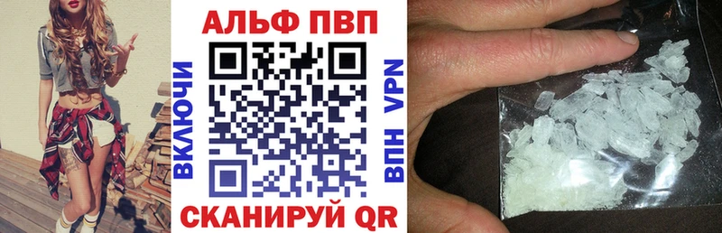 Alpha PVP мука  где можно купить   mega   Правдинск 