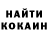 Кодеиновый сироп Lean Purple Drank Nikki Mol