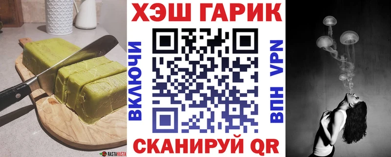 Еда ТГК конопля  Правдинск 
