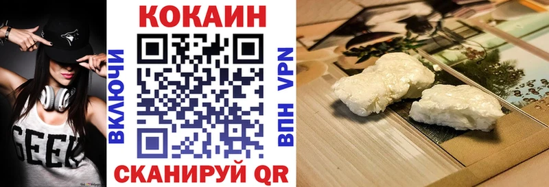наркошоп  Правдинск  нарко площадка телеграм  Cocaine VHQ 