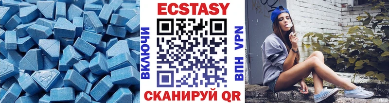 Ecstasy mix Правдинск