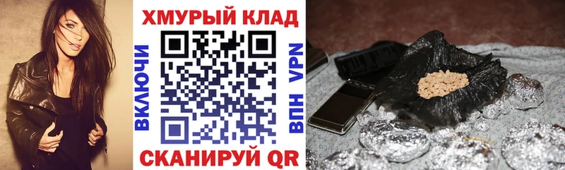 ГЕРОИН белый  OMG ТОР  Правдинск  где купить  