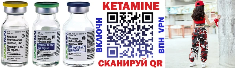 omg онион  Правдинск  КЕТАМИН VHQ 