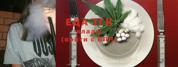 трава Абинск