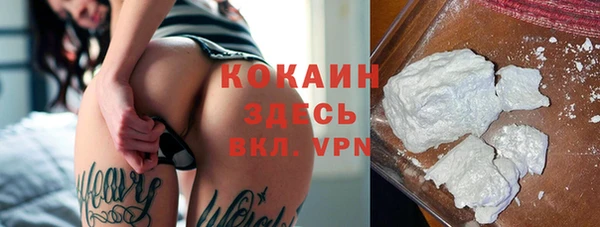трава Абинск