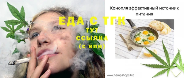 экстази Абаза