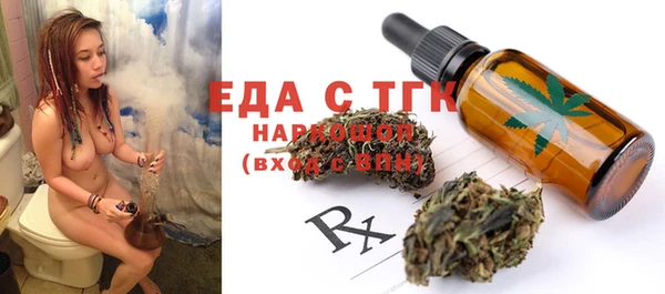 трава Абинск