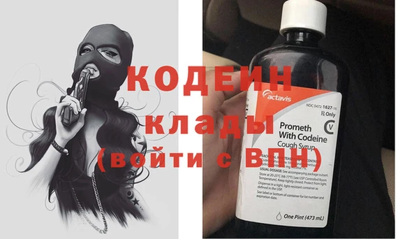 экстази Абаза