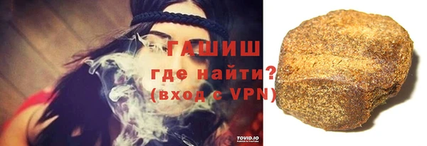 экстази Абаза