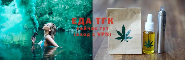 экстази Абаза