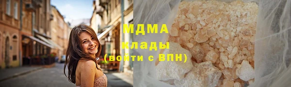 экстази Абаза