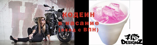 экстази Абаза