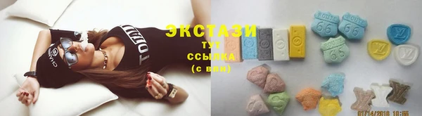 экстази Абаза