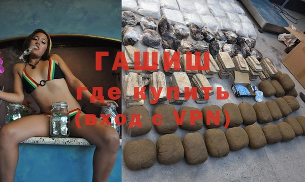экстази Абаза