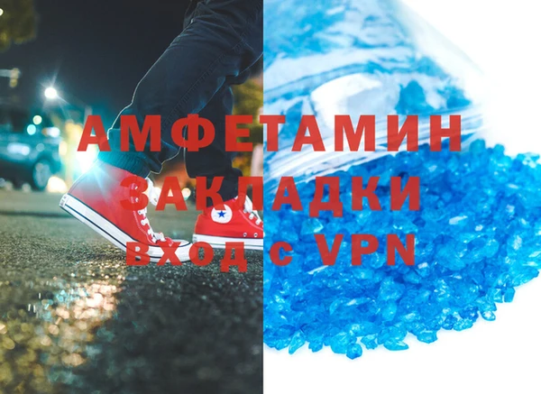 экстази Абаза