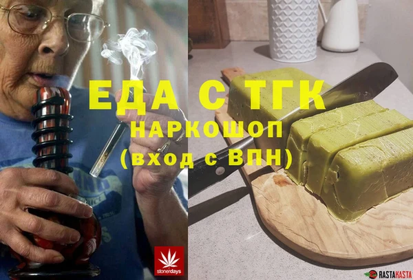 трава Абинск