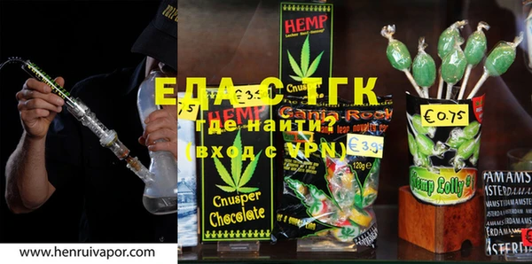 экстази Абаза