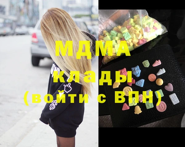 экстази Абаза