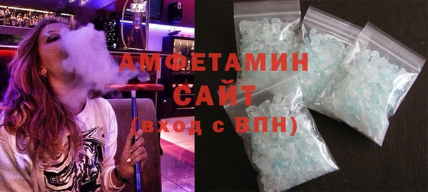 трава Абинск