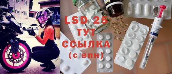 экстази Абаза