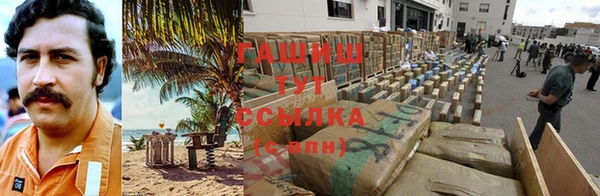 трава Абинск