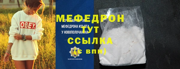 экстази Абаза