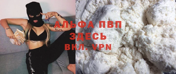 трава Абинск