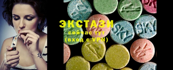 экстази Абаза