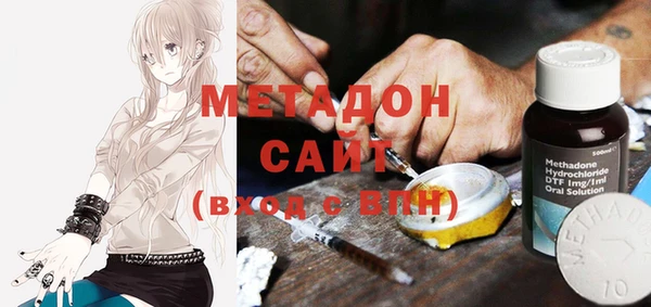 экстази Абаза