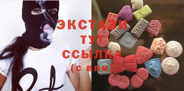 экстази Абаза