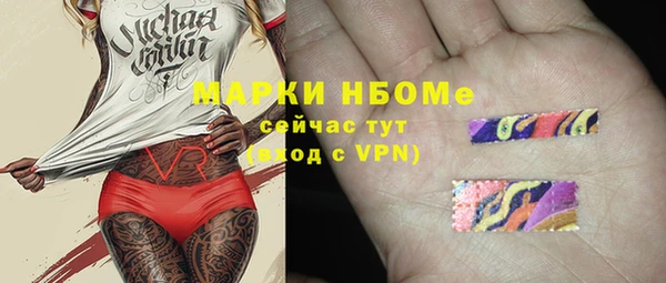 трава Абинск