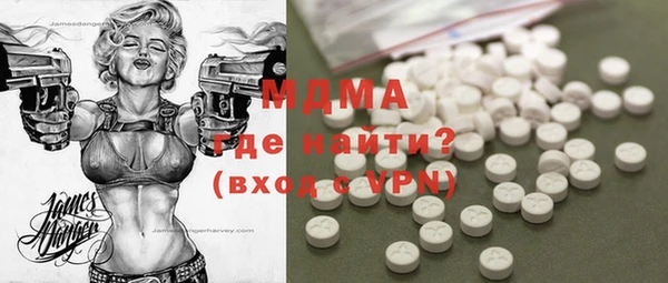 трава Абинск
