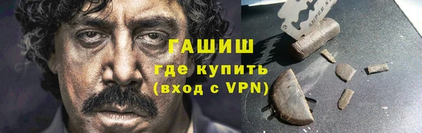 трава Абинск