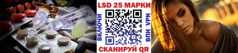 продажа наркотиков  Правдинск  LSD-25 экстази ecstasy 