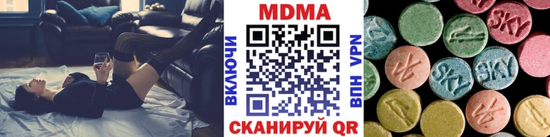 МДМА кристаллы  Правдинск 
