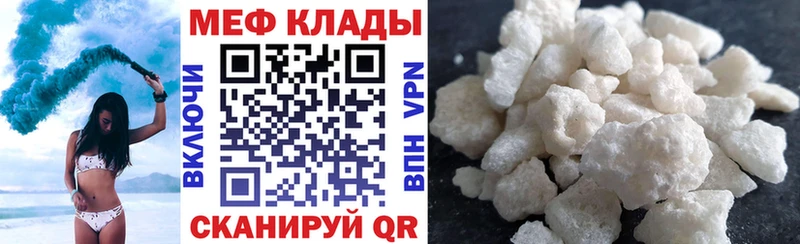 МЕФ мука  Правдинск 