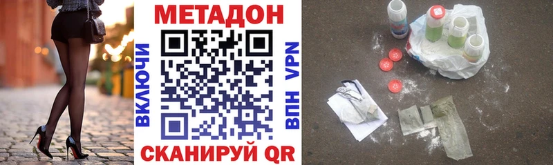 это телеграм Правдинск МЕТАДОН VHQ кракен онион