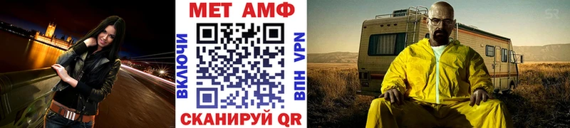 МЕТАМФЕТАМИН Декстрометамфетамин 99.9%  MEGA как войти  Правдинск 