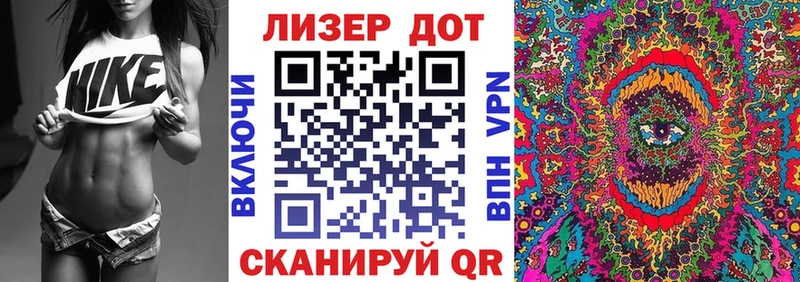 Наркотические марки 1,8мг  Правдинск 