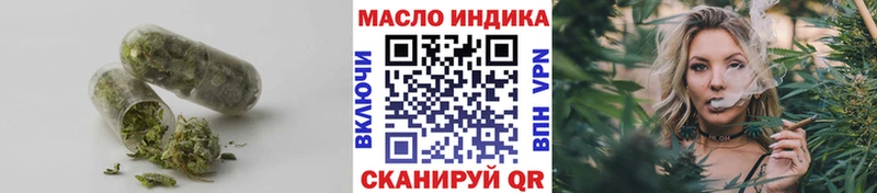 ТГК вейп  KRAKEN   Правдинск 