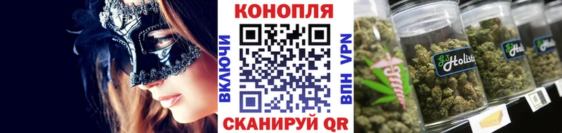 гидра зеркало Правдинск МАРИХУАНА Amnesia